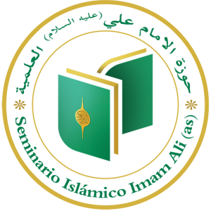 Seminario Islámico Imam Ali (a.s)